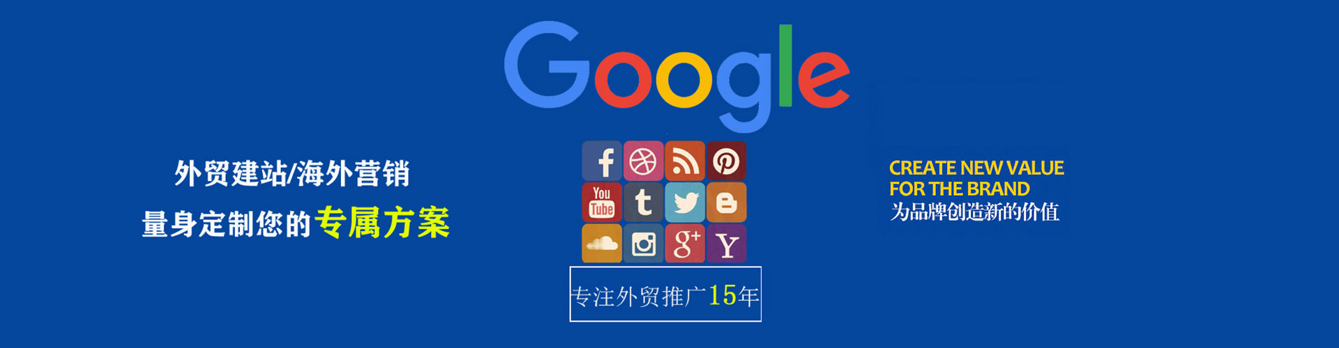 石冈竞价推广