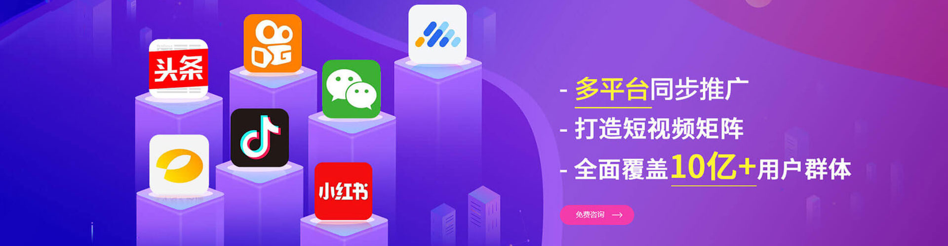 石冈竞价开户